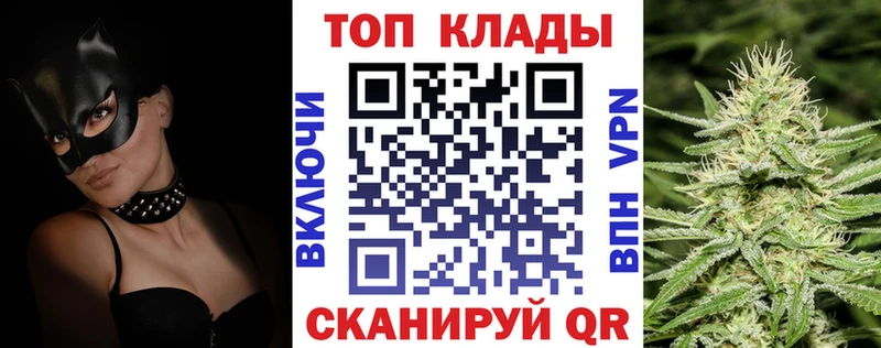 Магазин наркотиков Минусинск ГАШ COCAIN Альфа ПВП Меф
