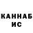Кетамин VHQ Makka Gazieva