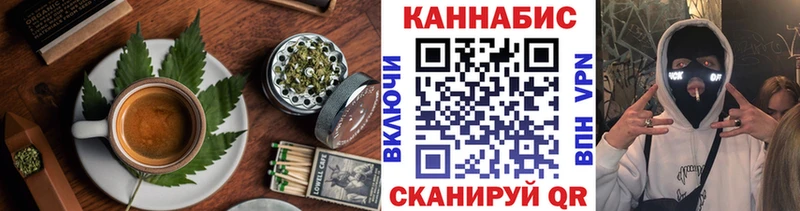купить наркотик  Минусинск  Еда ТГК марихуана 