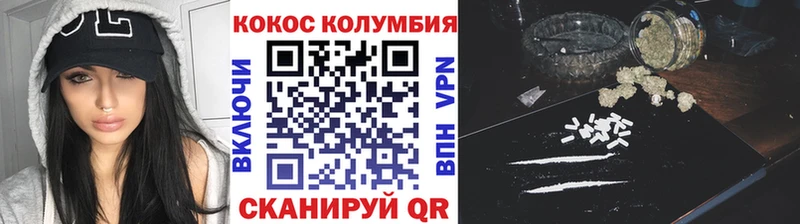где купить Минусинск КОКАИН Fish Scale