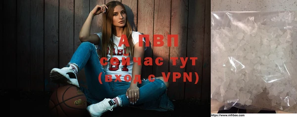 винт Абинск