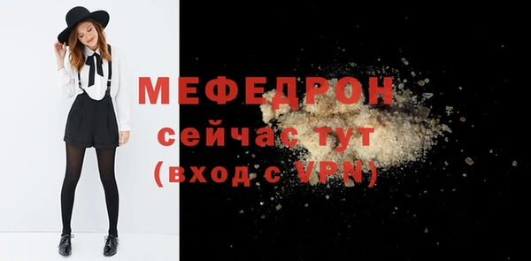 первитин Саяногорск