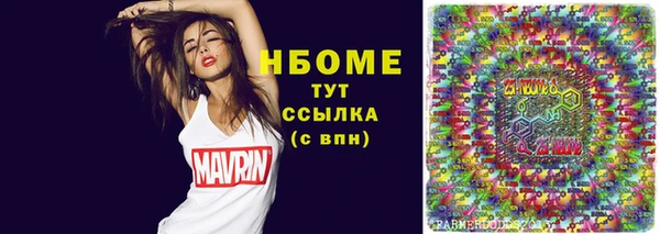 COCAINE Алексин