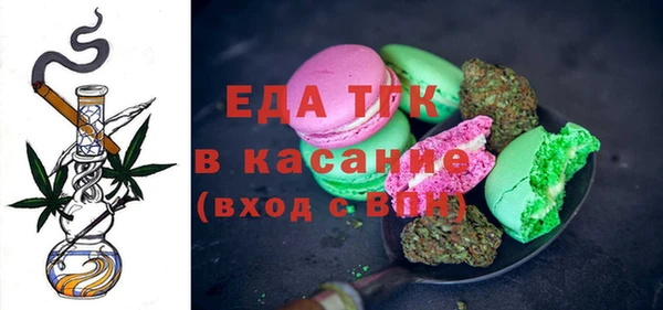 COCAINE Алексин