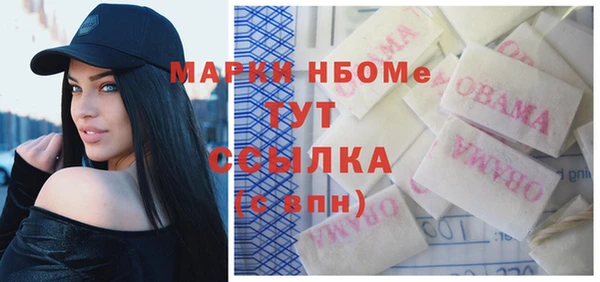 ГАЛЛЮЦИНОГЕННЫЕ ГРИБЫ Абаза