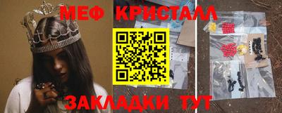 мет Заволжье