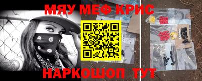 стафф Заводоуковск