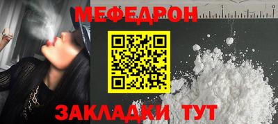 стафф Заводоуковск
