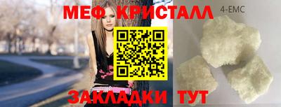 стафф Заводоуковск