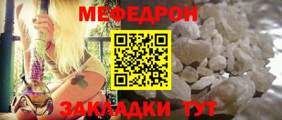 стафф Заводоуковск