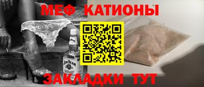 мет Заволжье