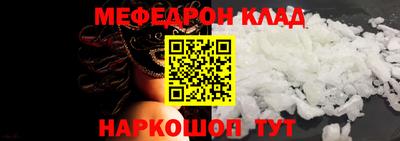 мет Заволжье