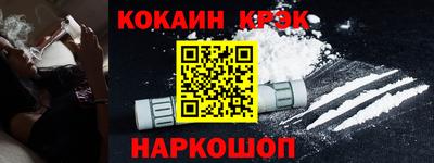 мет Заволжье
