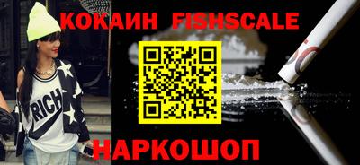 героин Жуковский