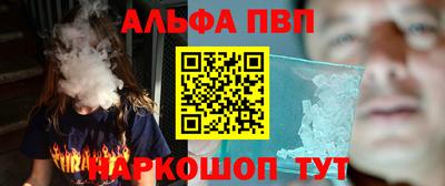 стафф Заводоуковск