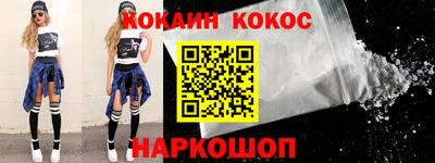 стафф Заводоуковск