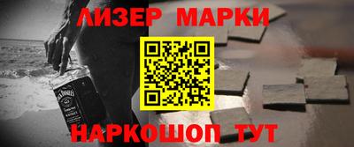 стафф Заводоуковск
