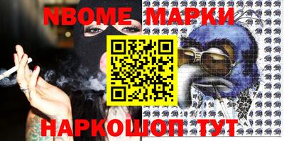 стафф Заводоуковск