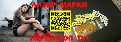 мет Заволжье