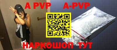 героин Жуковский