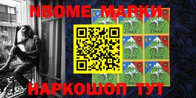 героин Жуковский