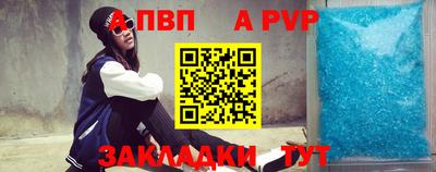 героин Жуковский