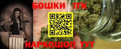 мет Заволжье