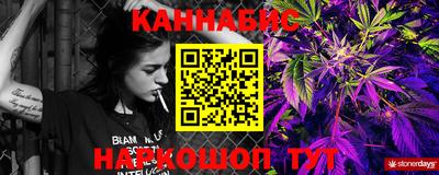 героин Жуковский