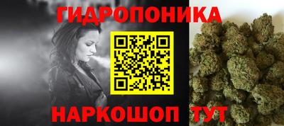 героин Жуковский
