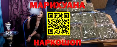 стафф Заводоуковск
