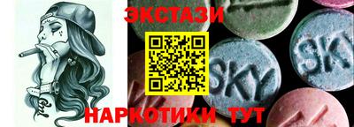 стафф Заводоуковск