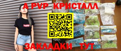 героин Жуковский