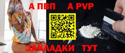 героин Жуковский