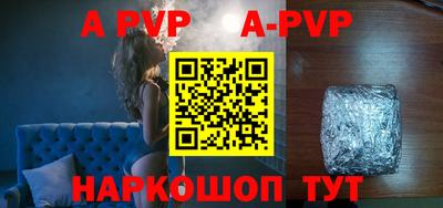 мет Заволжье