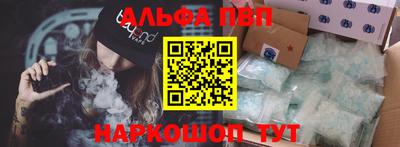 мет Заволжье