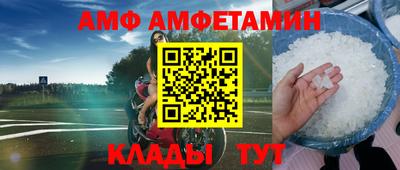 героин Жуковский