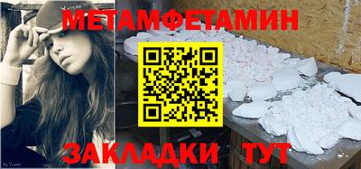 стафф Заводоуковск