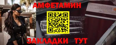 героин Жуковский