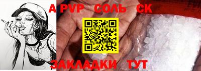 героин Жуковский