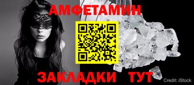 мет Заволжье