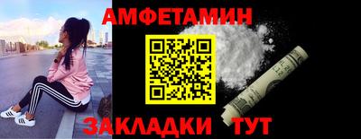 стафф Заводоуковск