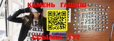 стафф Заводоуковск