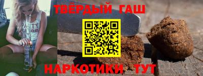 мет Заволжье