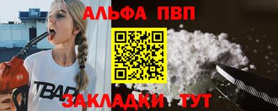 героин Жуковский