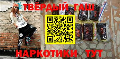 мет Заволжье