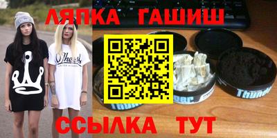 героин Жуковский