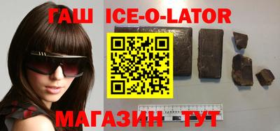 героин Жуковский
