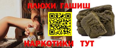 мет Заволжье