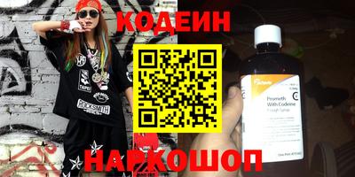мет Заволжье