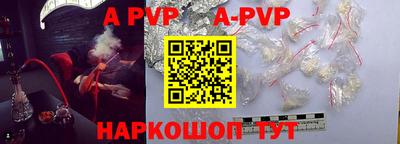 героин Жуковский